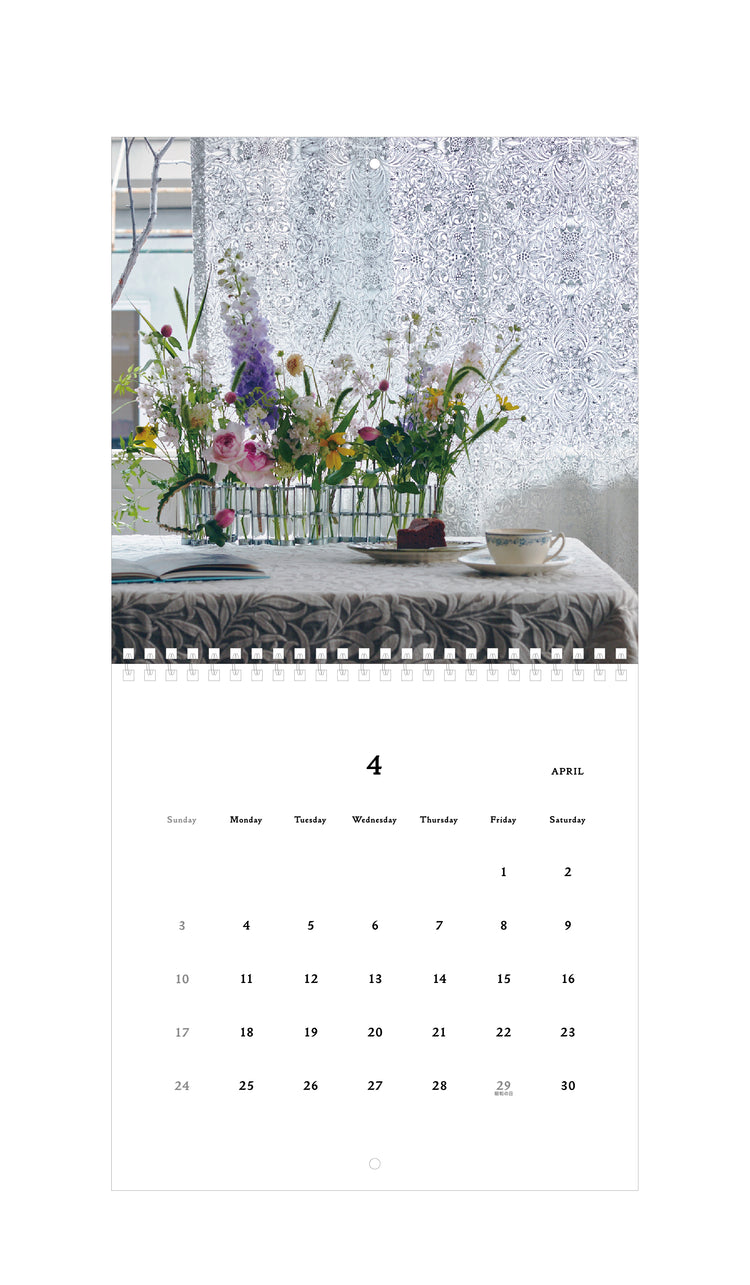 test morris Wall Calendar