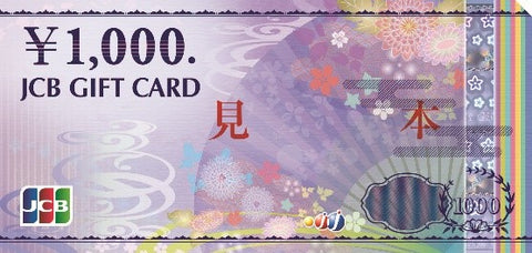 テスト-ギフトカード